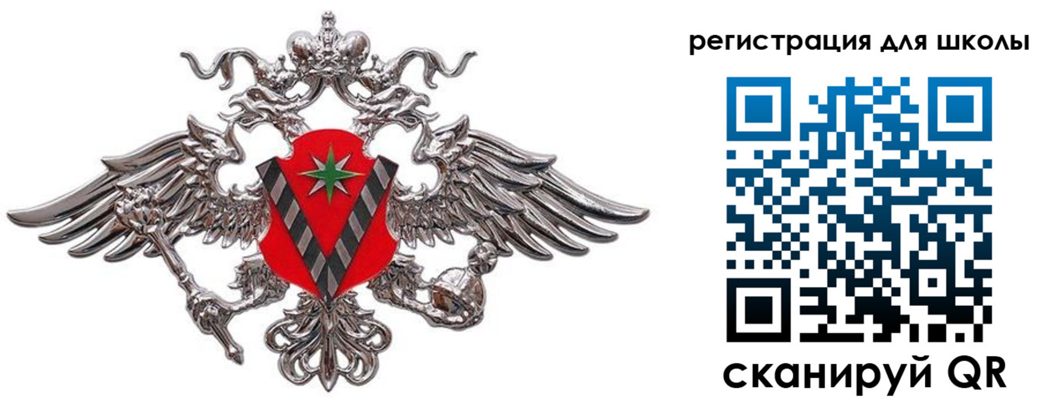 временная регистрация поиск в Красновишерске