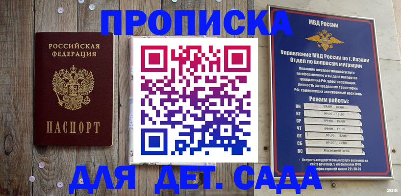 форма 3 в Красновишерске