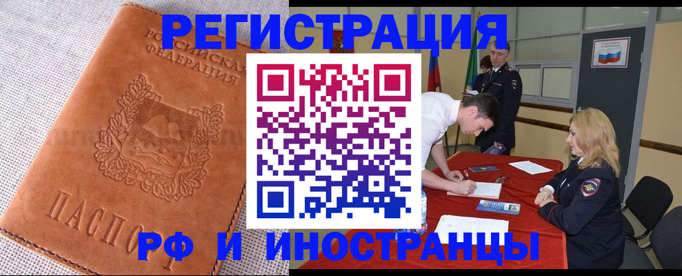 регистрация для школы в Красновишерске